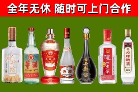 蚌埠市烟酒回收名酒系列.jpg