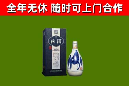 蚌埠市烟酒回收汾酒.jpg