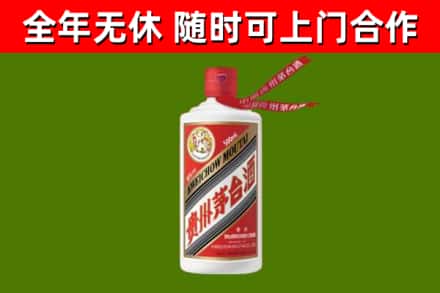 蚌埠市烟酒回收飞天茅台酒.jpg