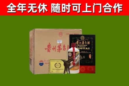 蚌埠市烟酒回收汉帝茅台酒.jpg