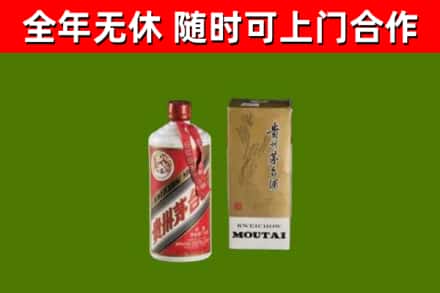 蚌埠市烟酒回收铁盖茅台酒.jpg