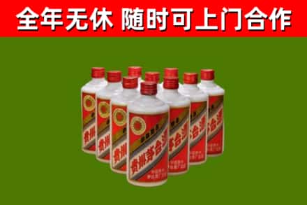 蚌埠市烟酒回收五星贵州茅台酒.jpg