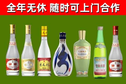 蚌埠市烟酒回收汾酒系列.jpg