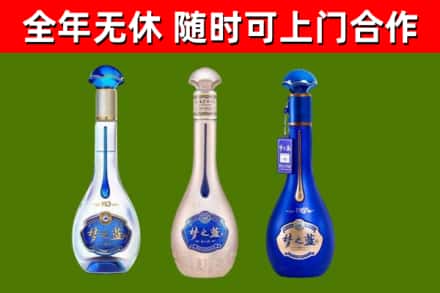 蚌埠市烟酒回收梦之蓝系列.jpg