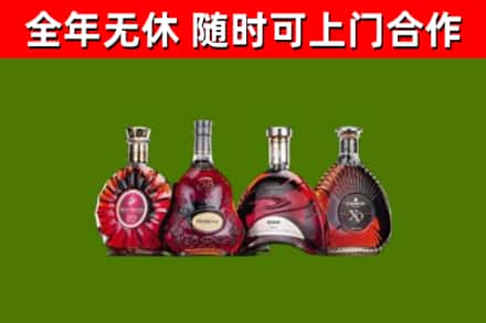 蚌埠市烟酒回收洋酒.jpg